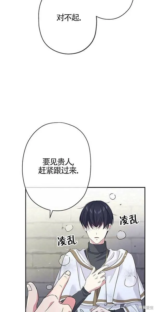 第28话 第37页