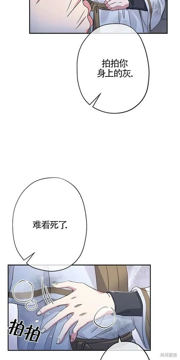 第28话 第38页