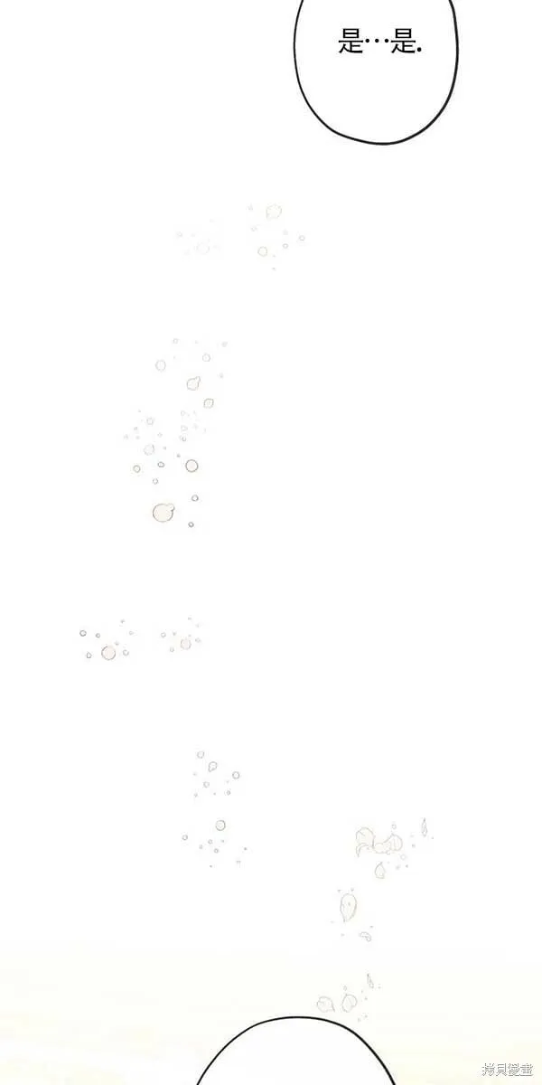 第28话 第39页