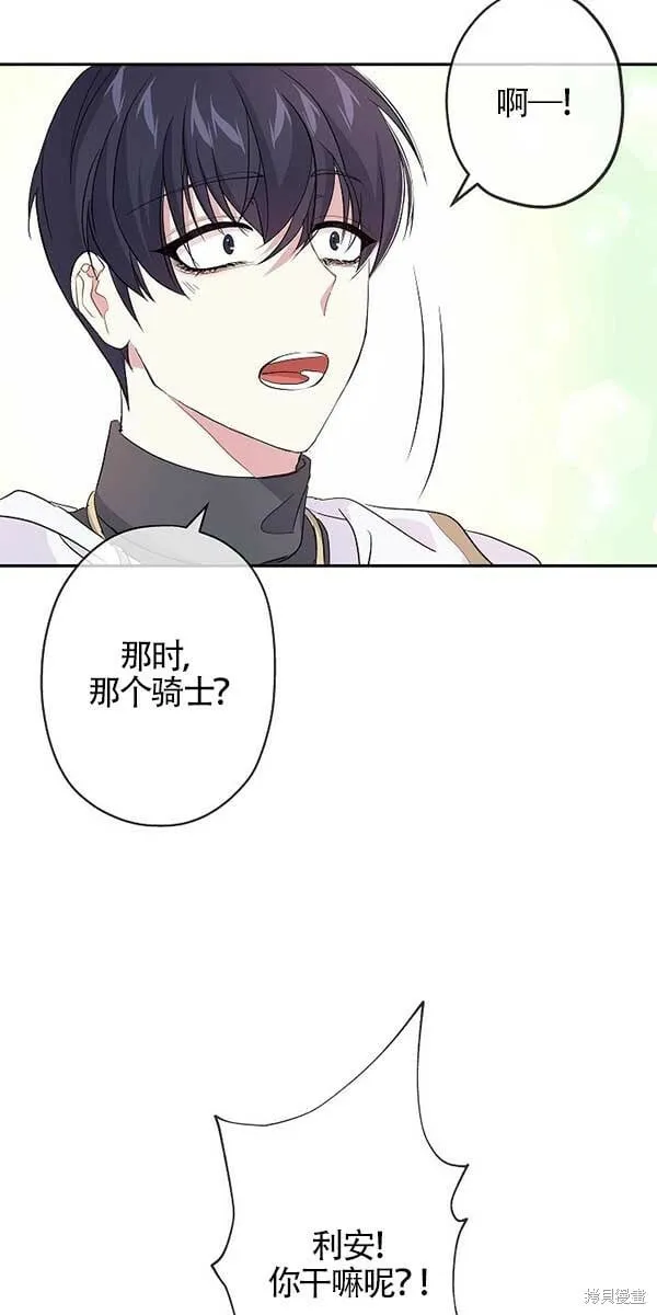 第28话 第43页
