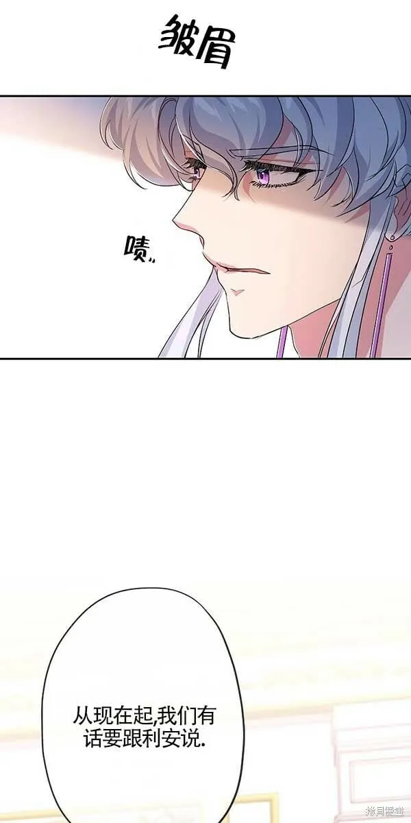 第28话 第45页