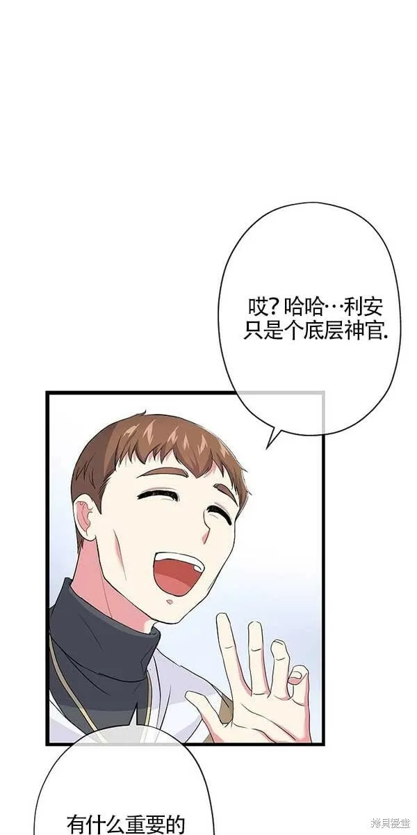 第28话 第47页