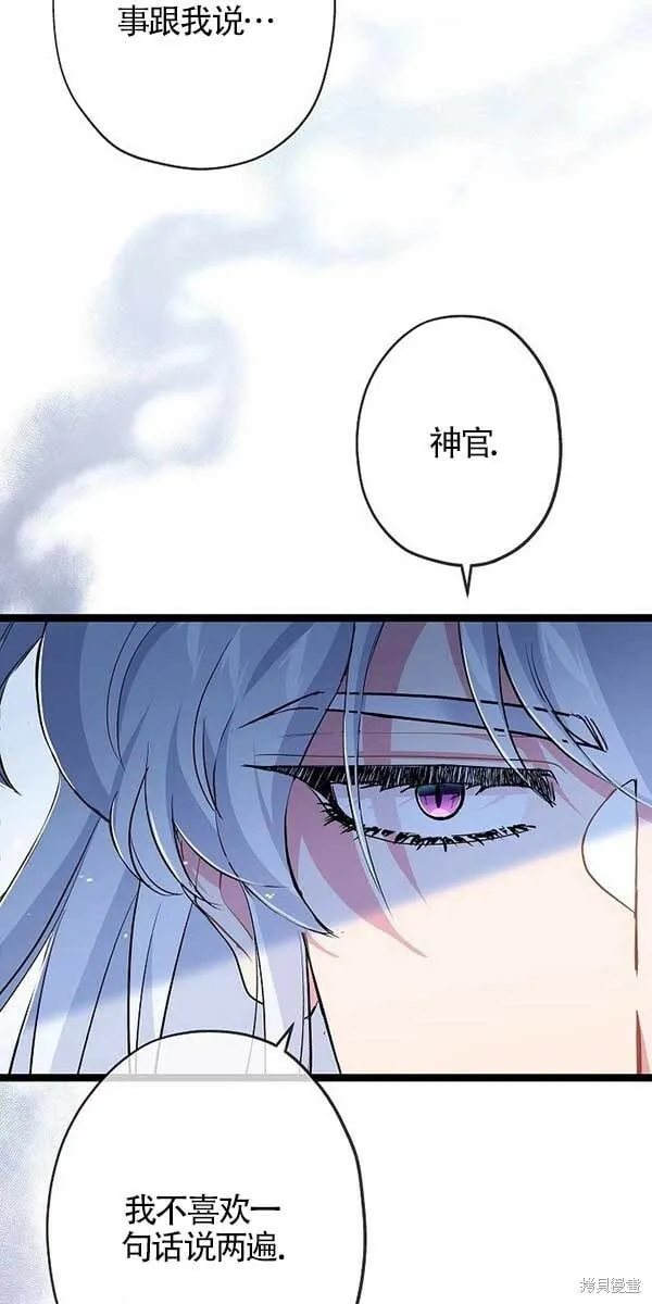 第28话 第48页
