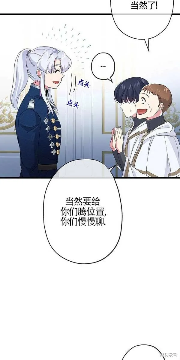 第28话 第50页