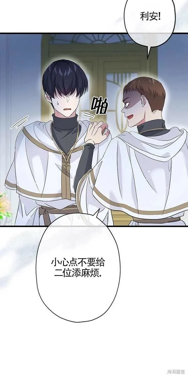 第28话 第51页