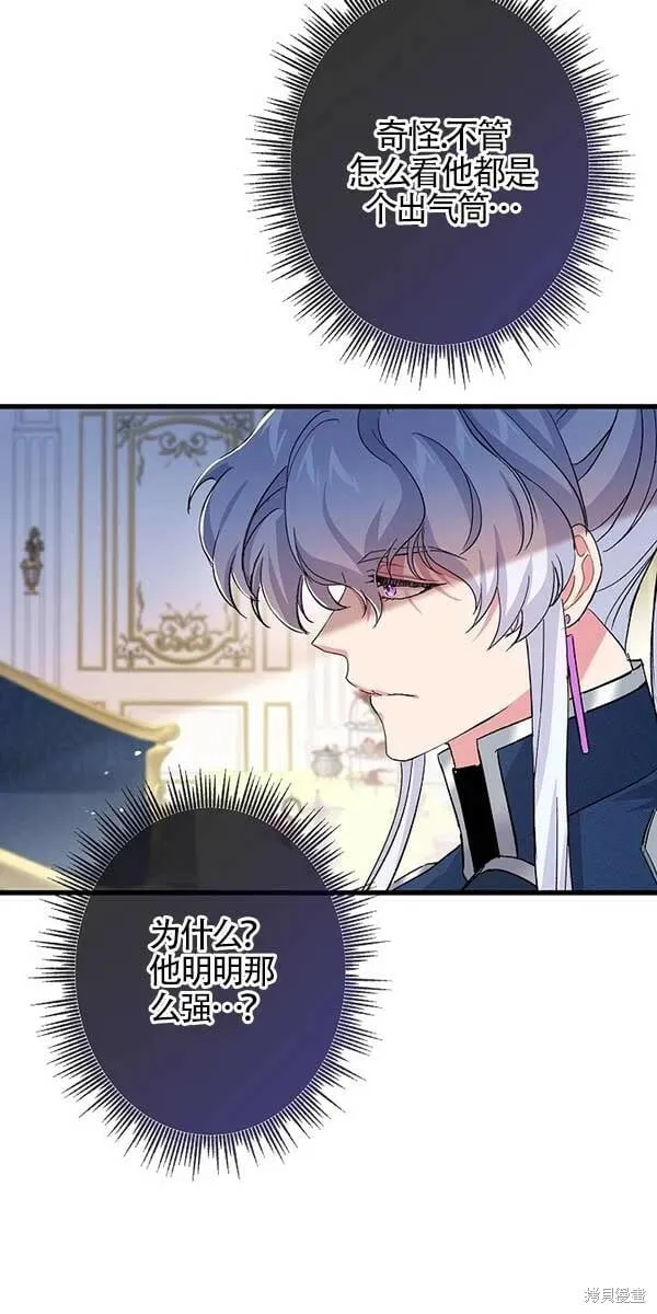 第28话 第53页