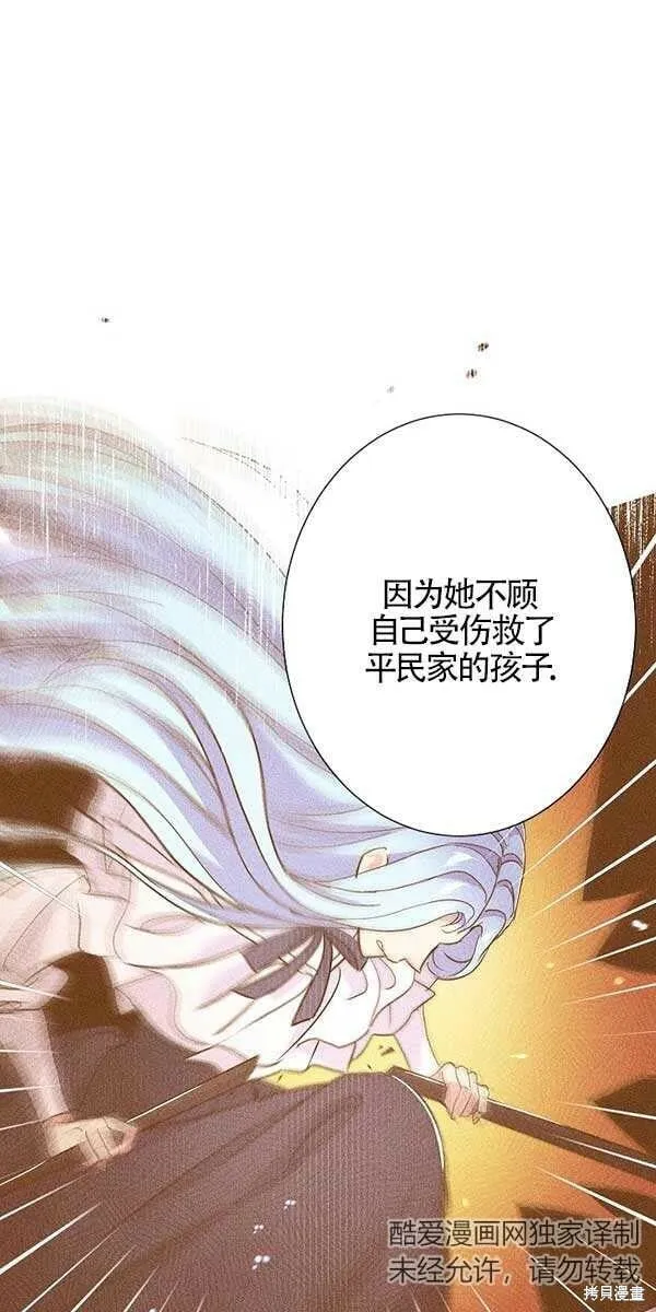 第28话 第60页