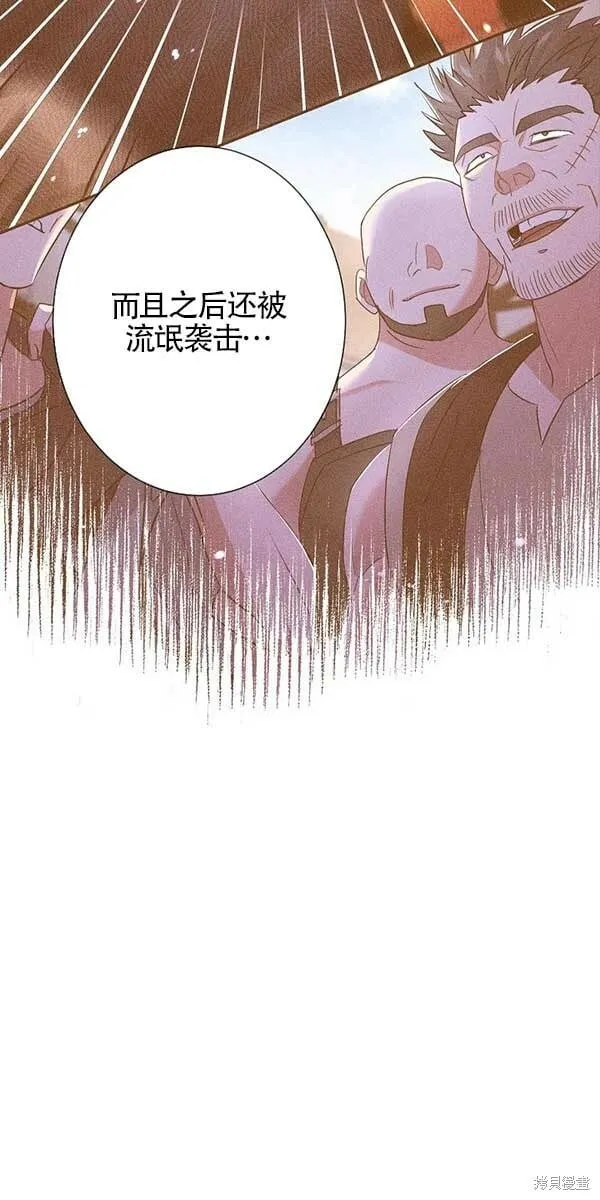 第28话 第61页