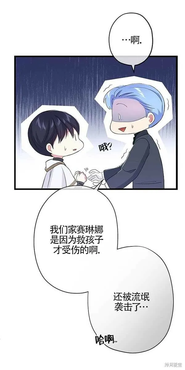 第28话 第63页