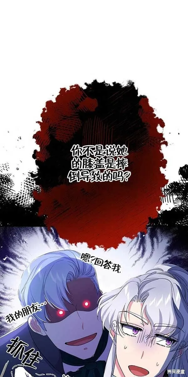 第28话 第64页