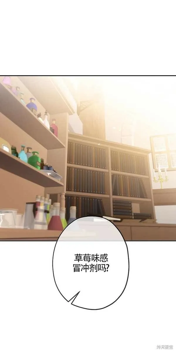 第28话 第66页