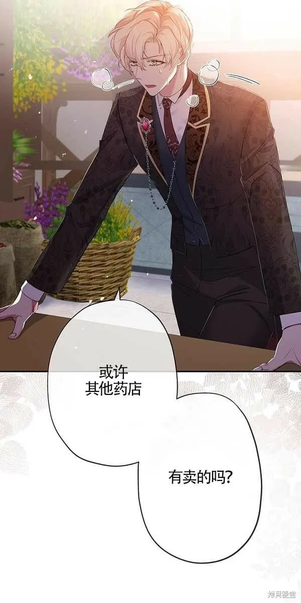 第28话 第68页