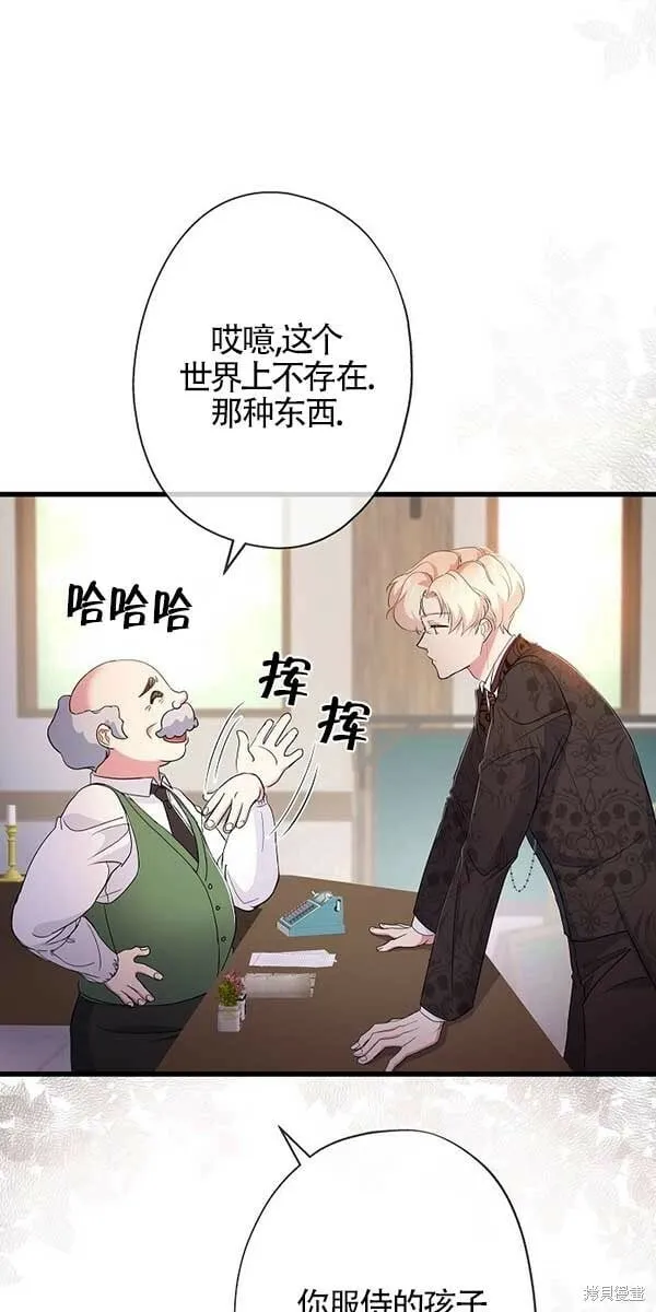 第28话 第69页