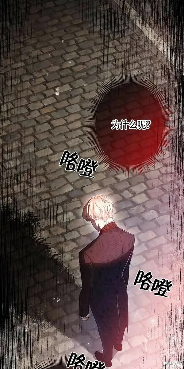 第28话 第71页