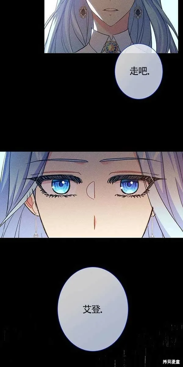 第28话 第73页