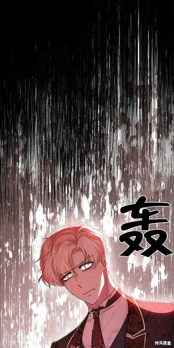 第28话 第74页