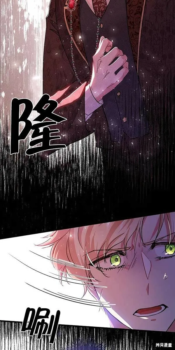 第28话 第75页