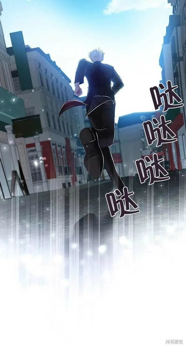 第28话 第77页