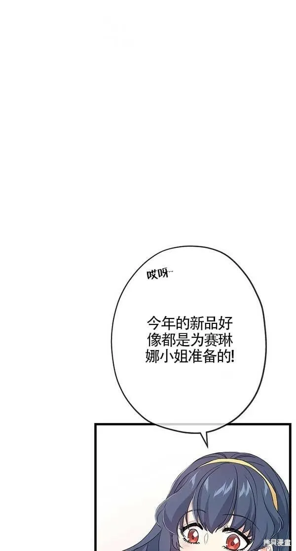 第28话 第78页