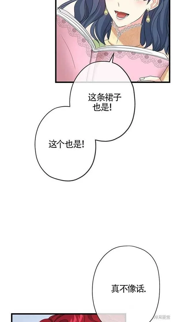 第28话 第79页
