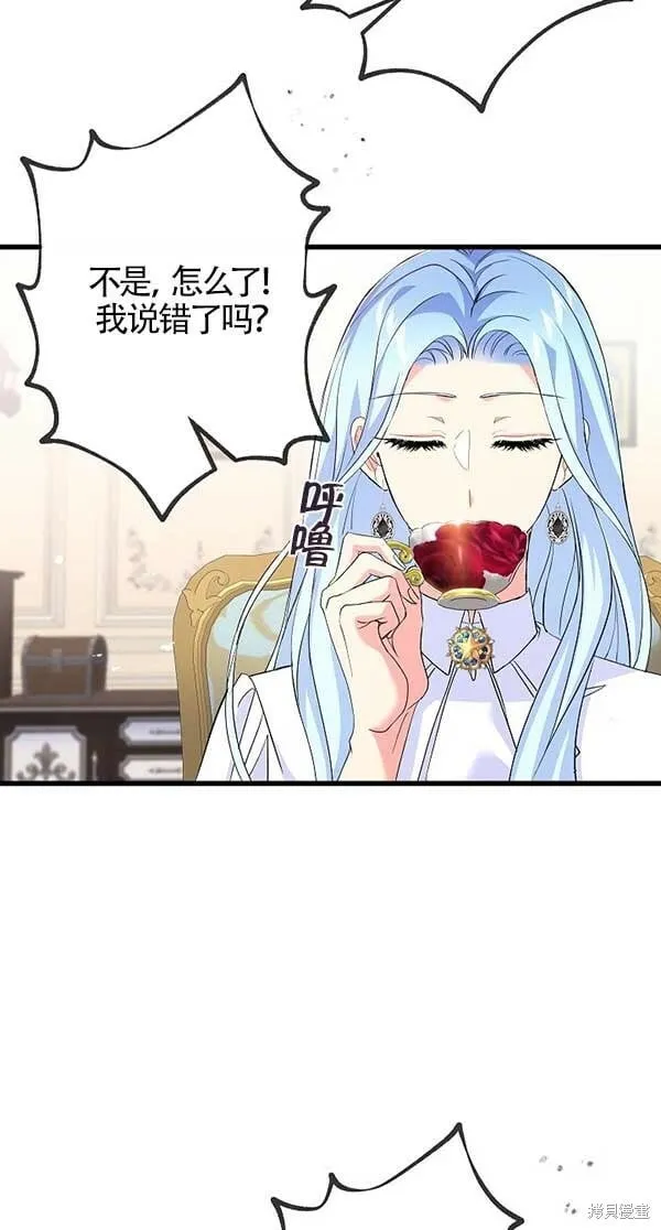 第28话 第81页