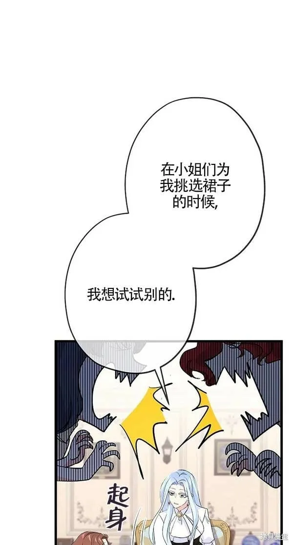 第28话 第83页