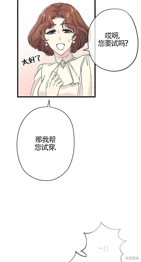 第28话 第85页