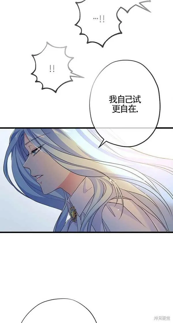 第28话 第86页