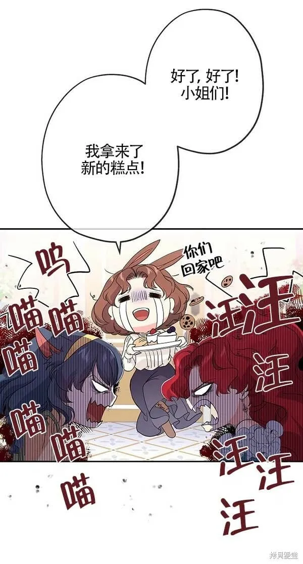 第28话 第93页