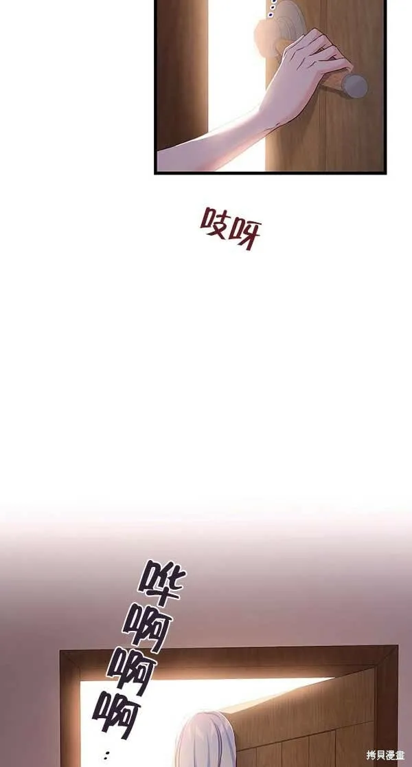 第28话 第95页