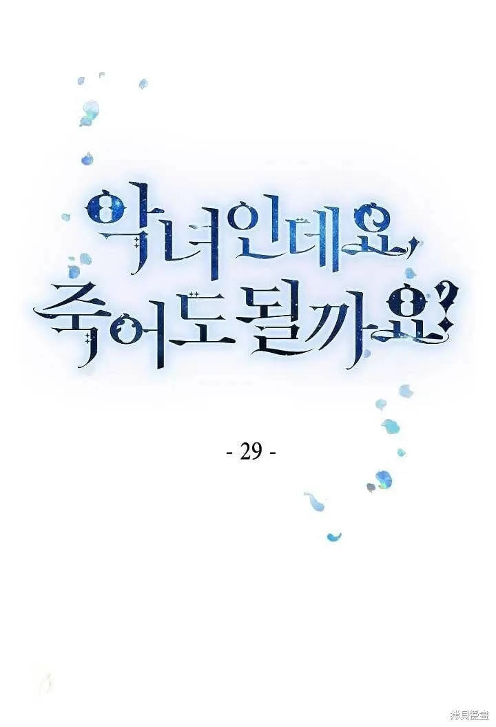 第28话 第101页