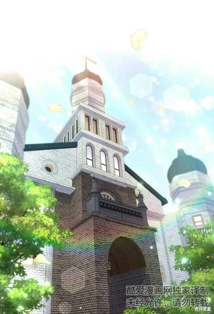 第29话 第2页
