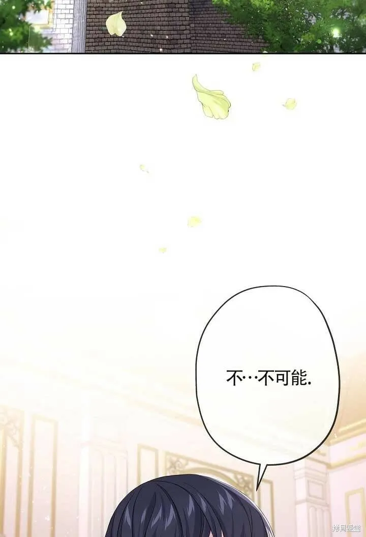 第29话 第3页