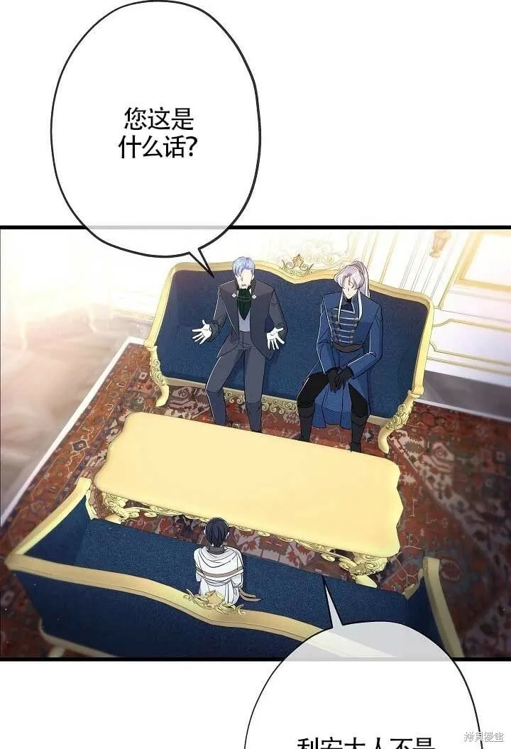 第29话 第10页