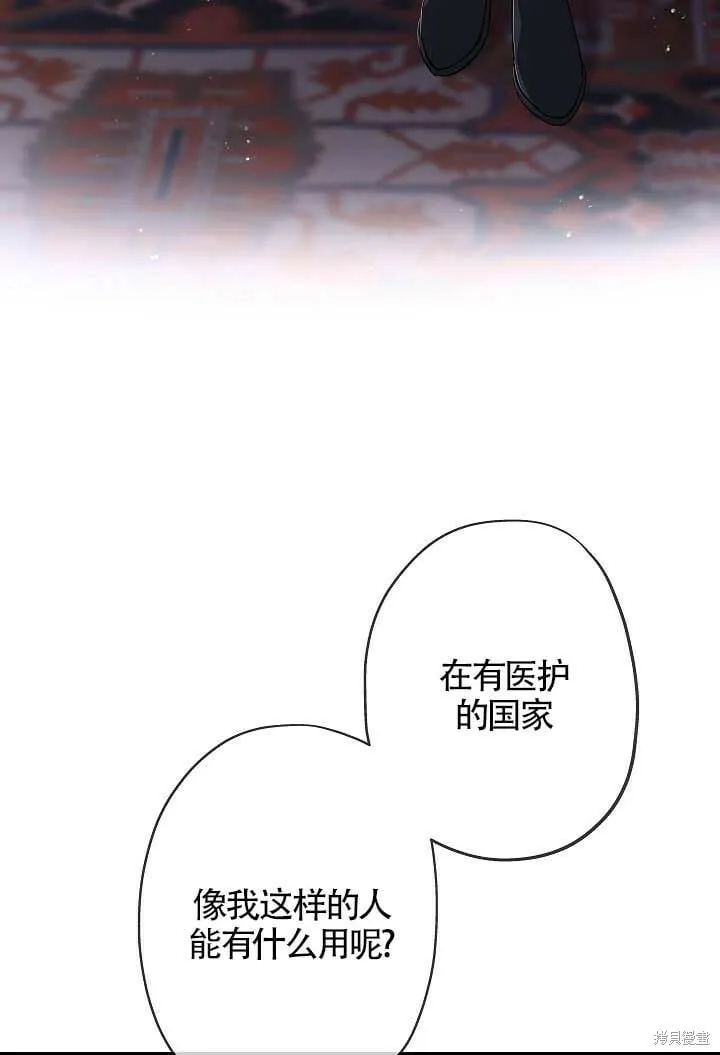 第29话 第15页