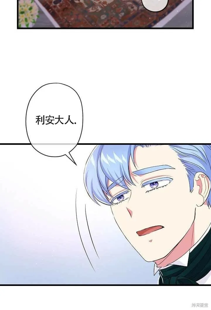 第29话 第19页