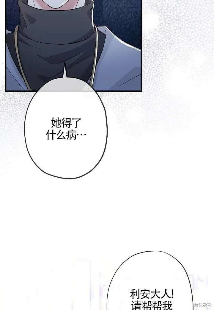第29话 第24页