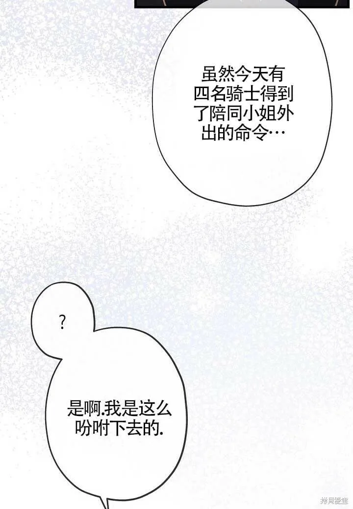 第29话 第32页