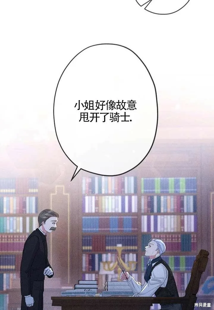 第29话 第34页