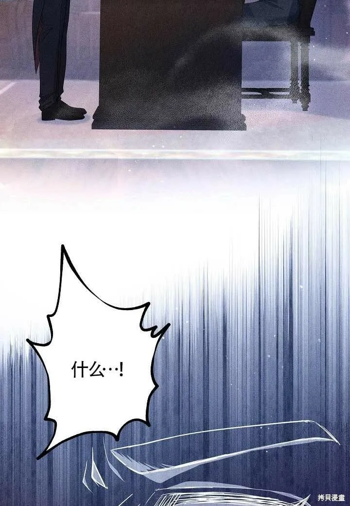 第29话 第35页