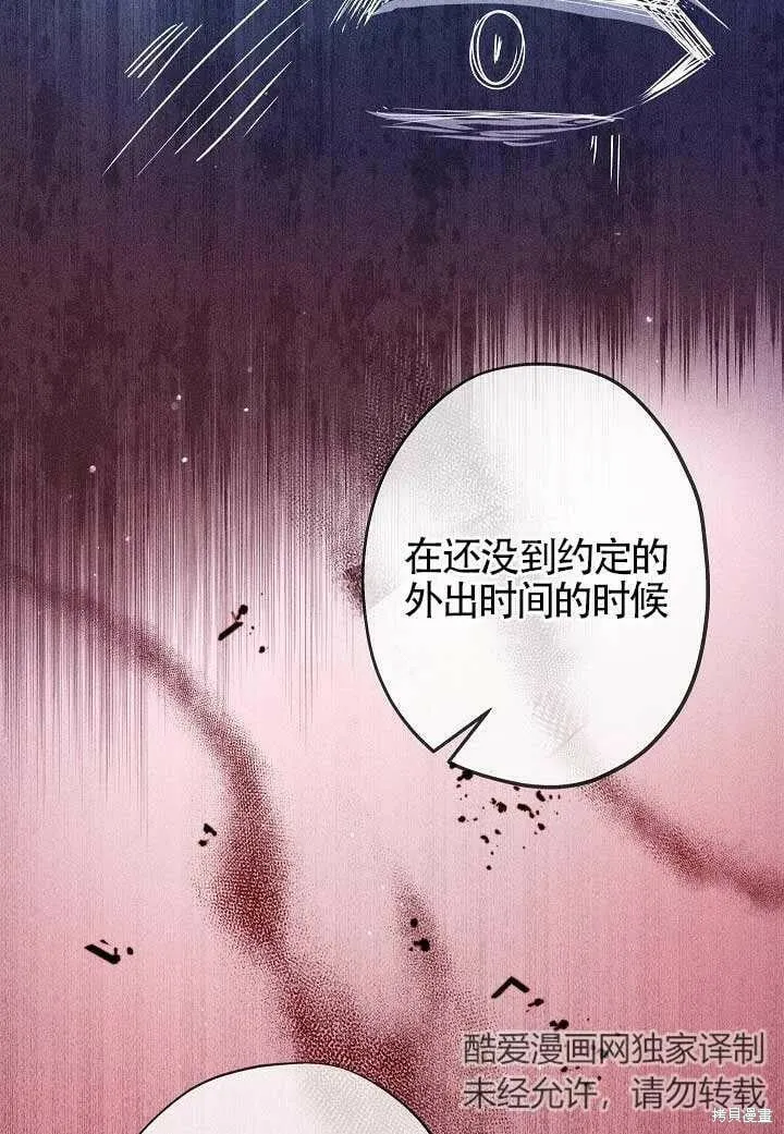 第29话 第36页