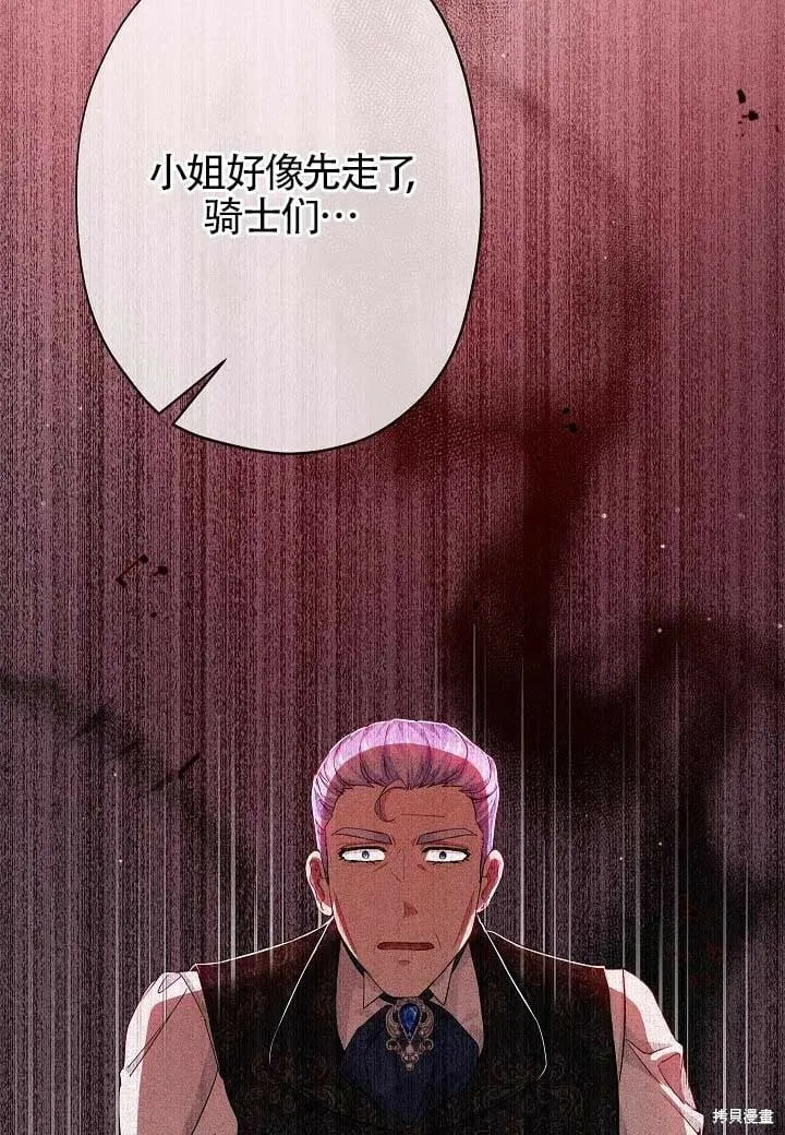 第29话 第37页