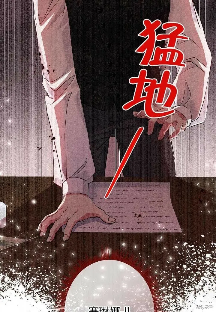 第29话 第38页