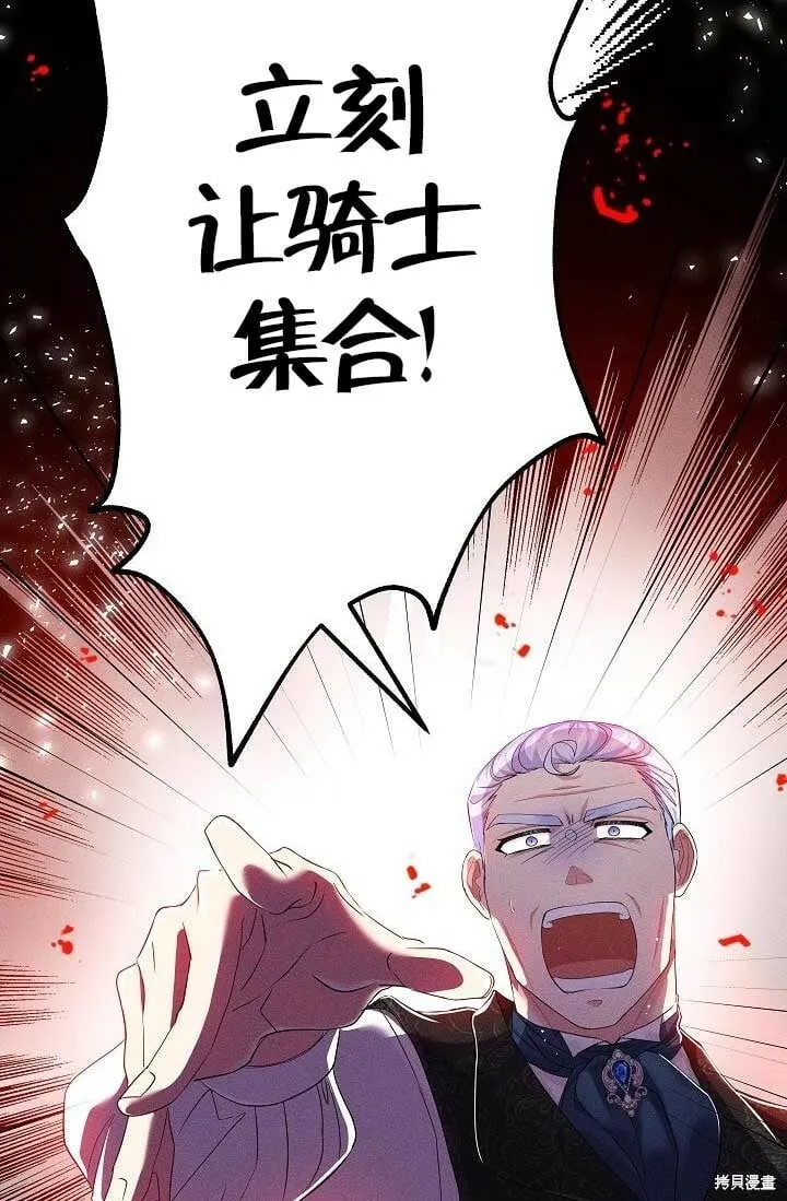 第29话 第42页
