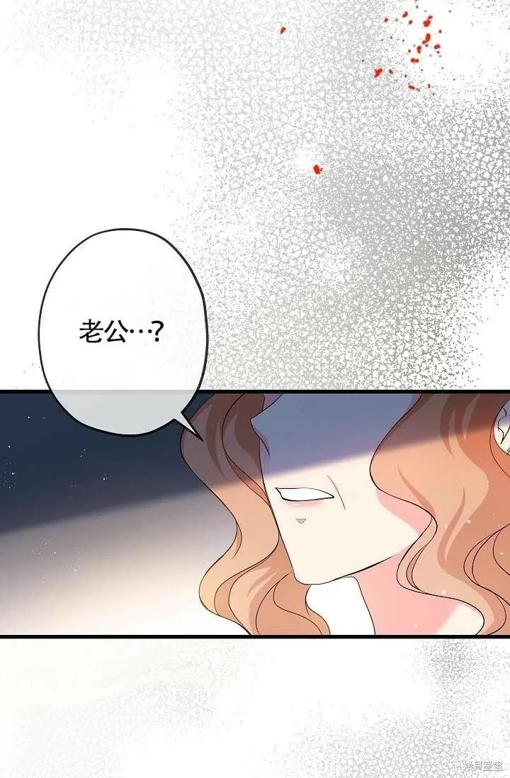 第29话 第44页