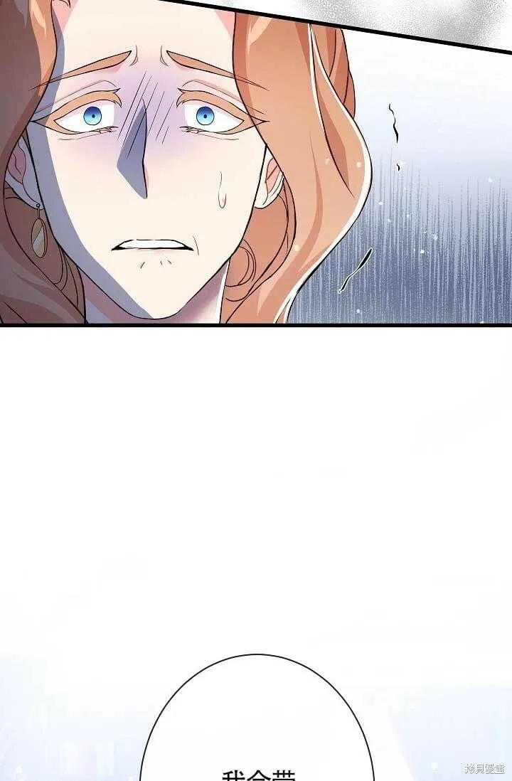 第29话 第47页