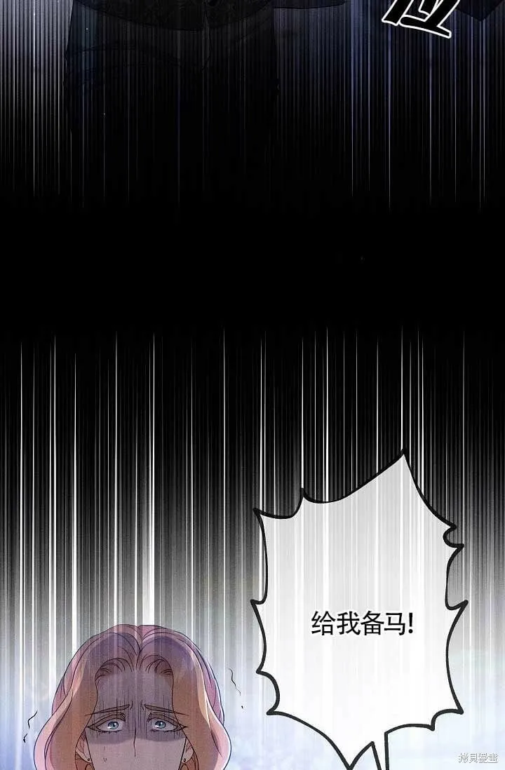 第29话 第49页