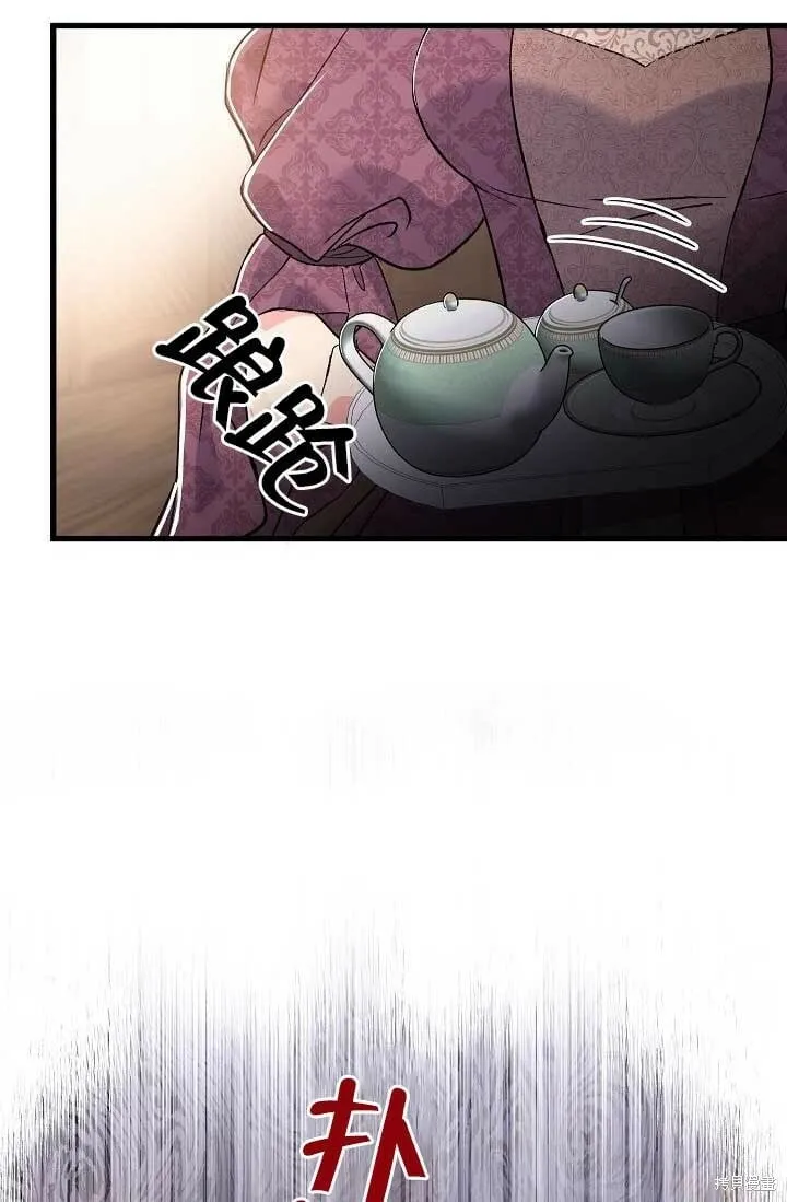 第29话 第51页