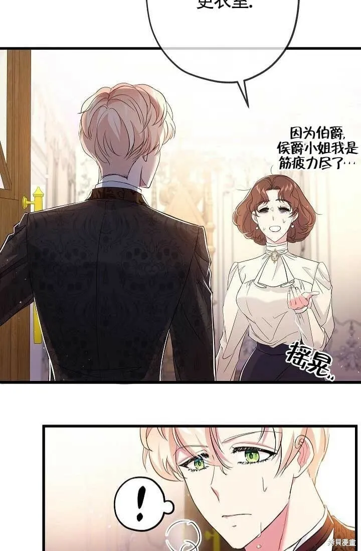 第29话 第58页