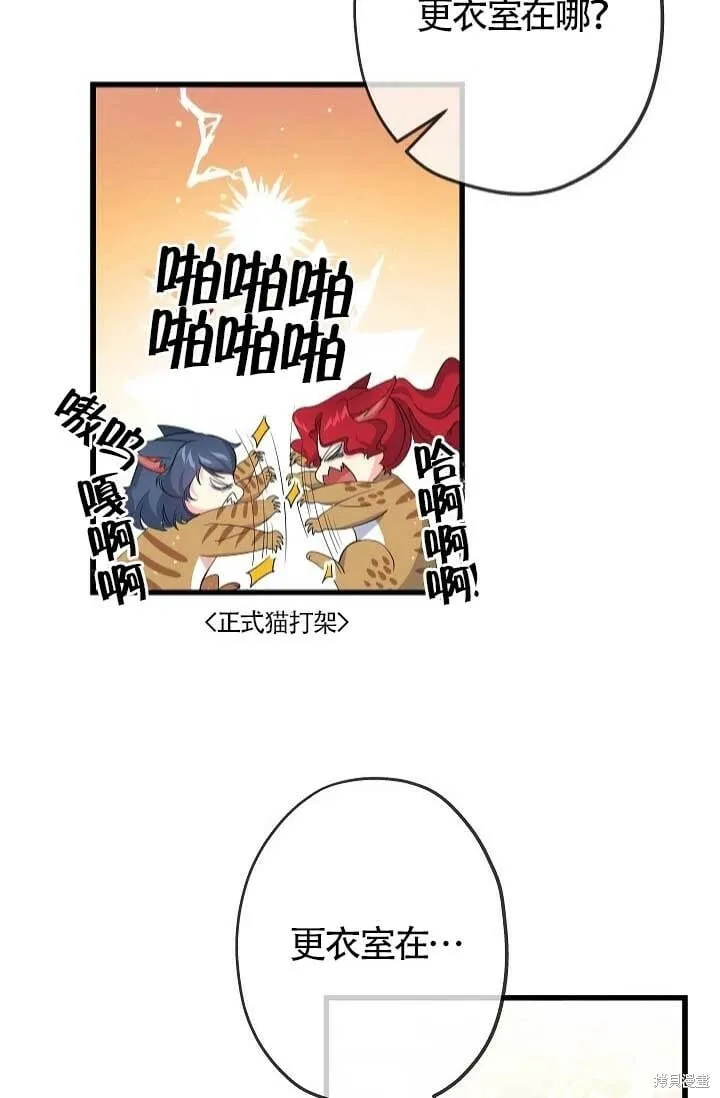 第29话 第60页